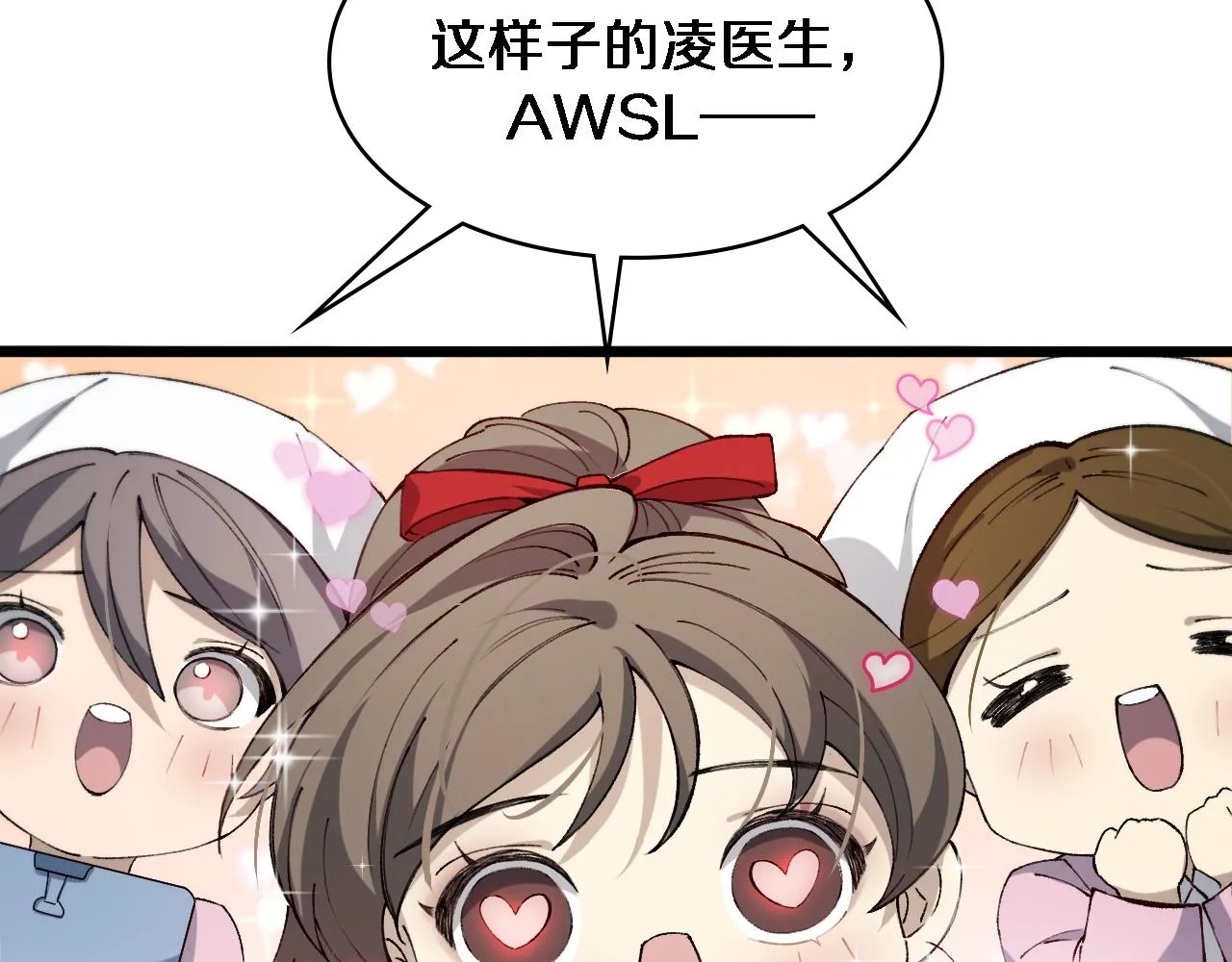 第103话 攻略的新方向 第45页