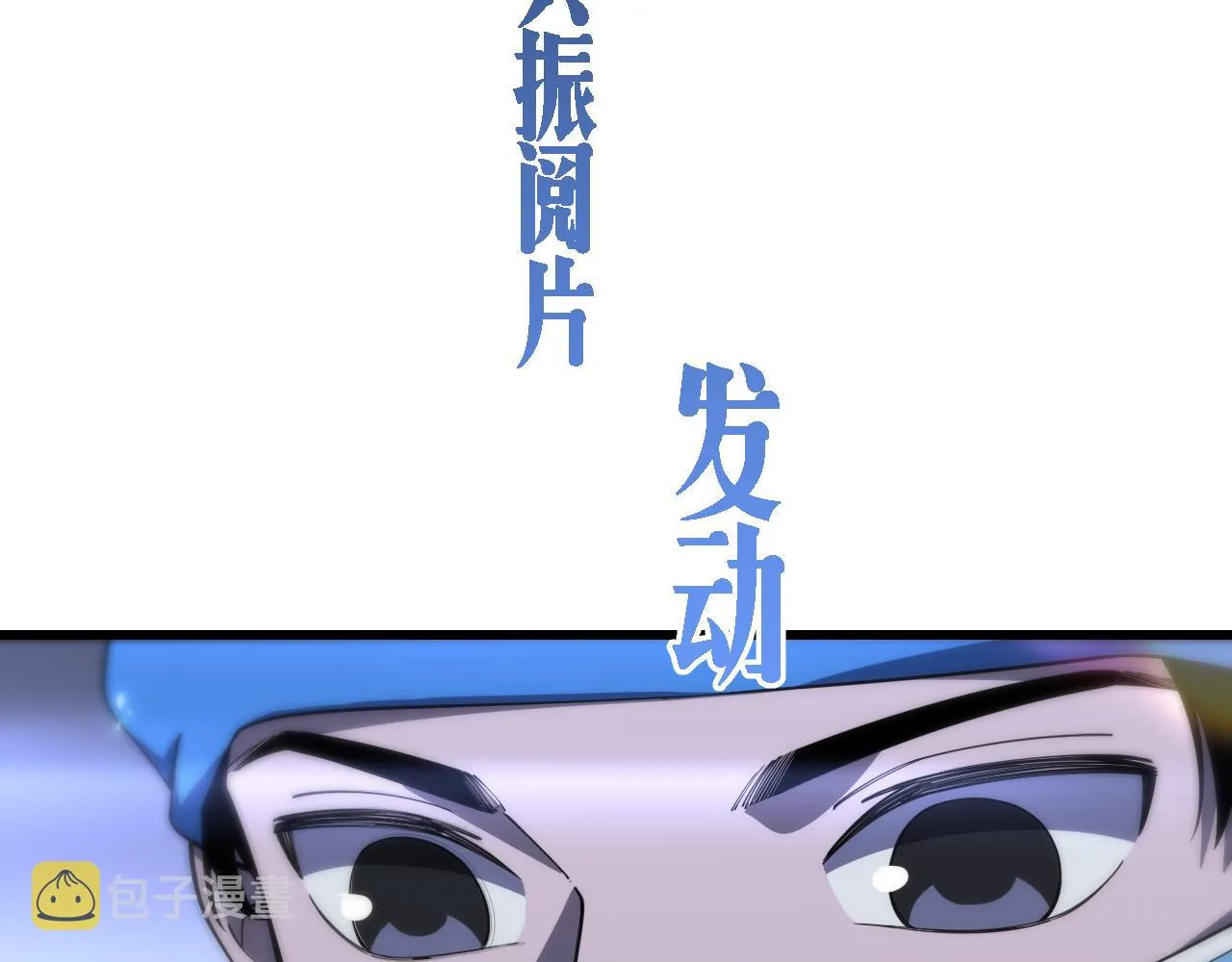 第103话 攻略的新方向 第55页