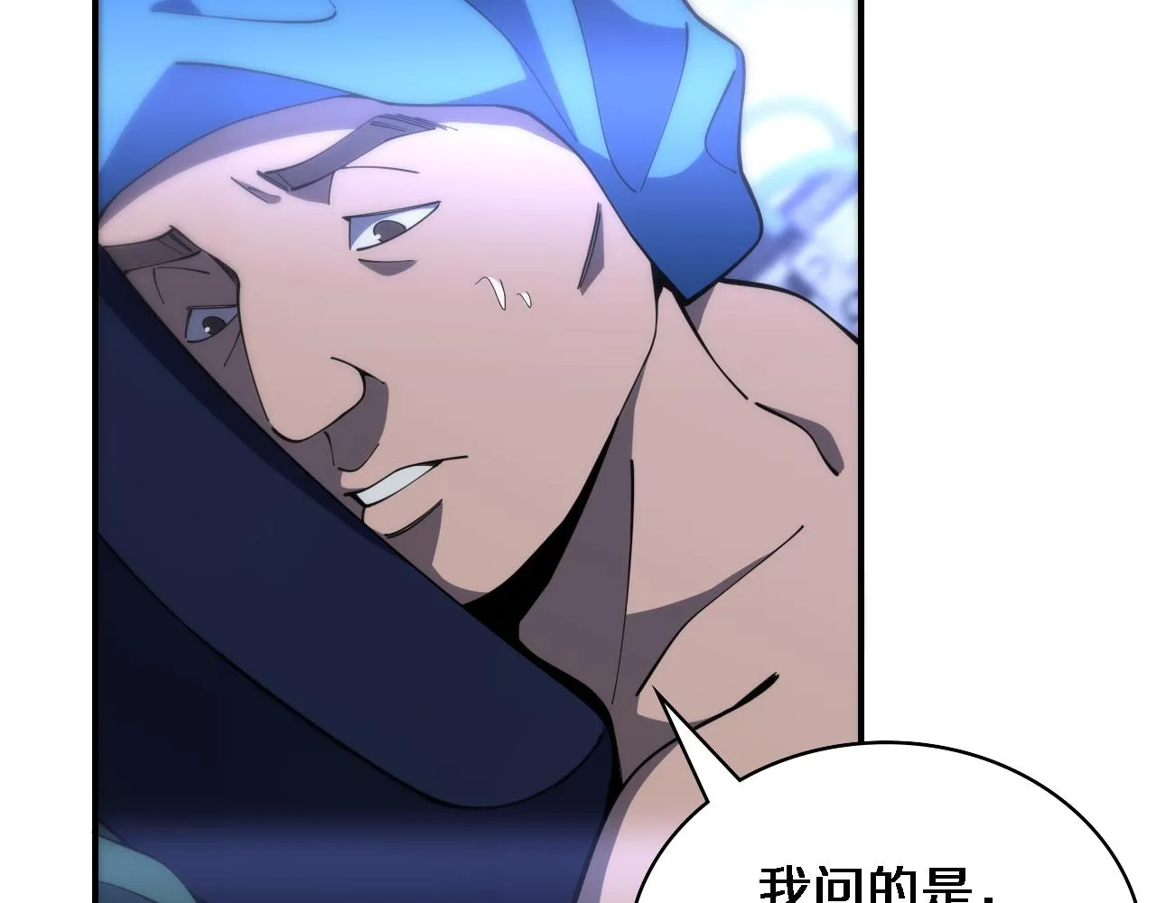 第103话 攻略的新方向 第65页