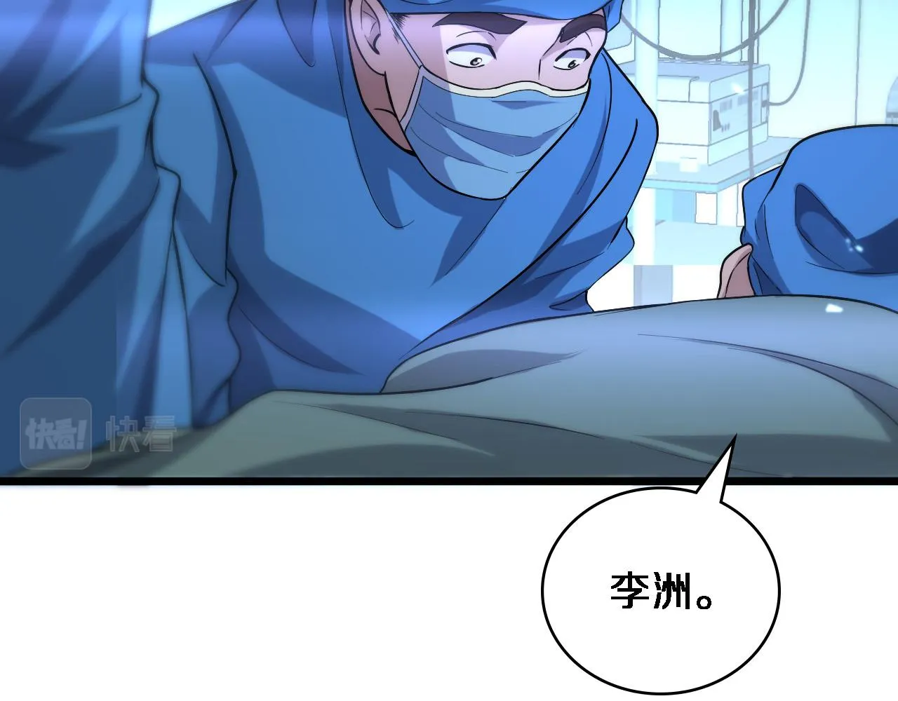 第103话 攻略的新方向 第70页