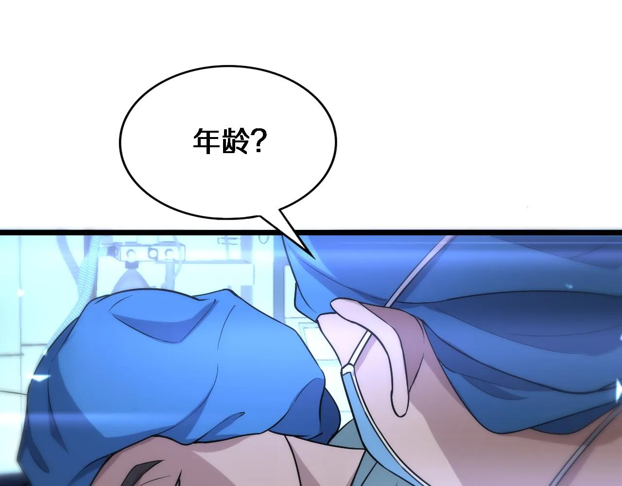第103话 攻略的新方向 第71页