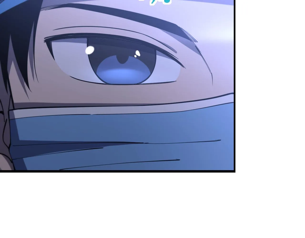 第103话 攻略的新方向 第89页