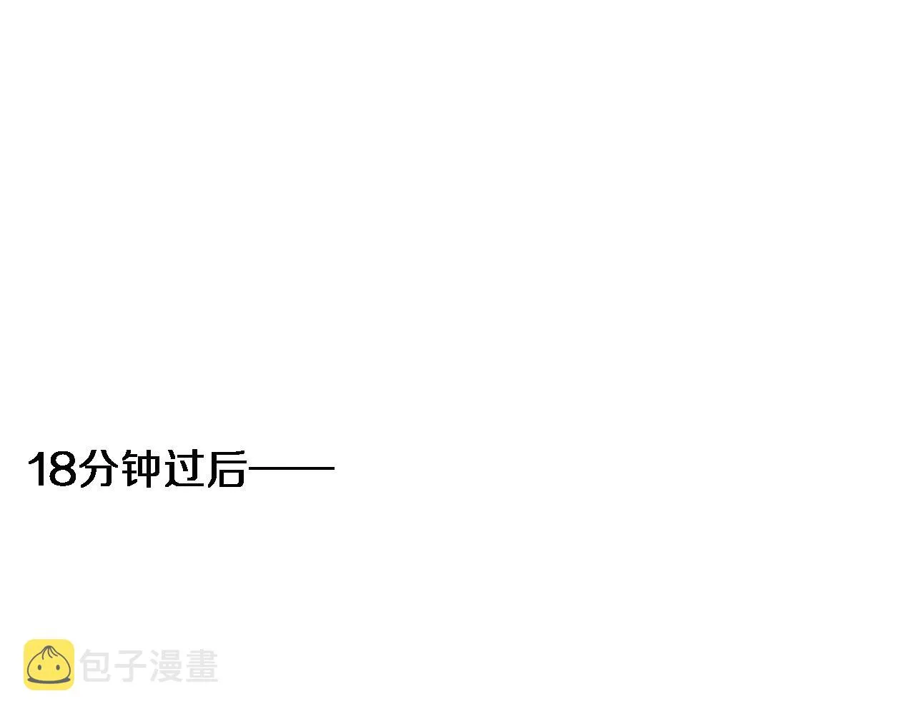 第103话 攻略的新方向 第90页