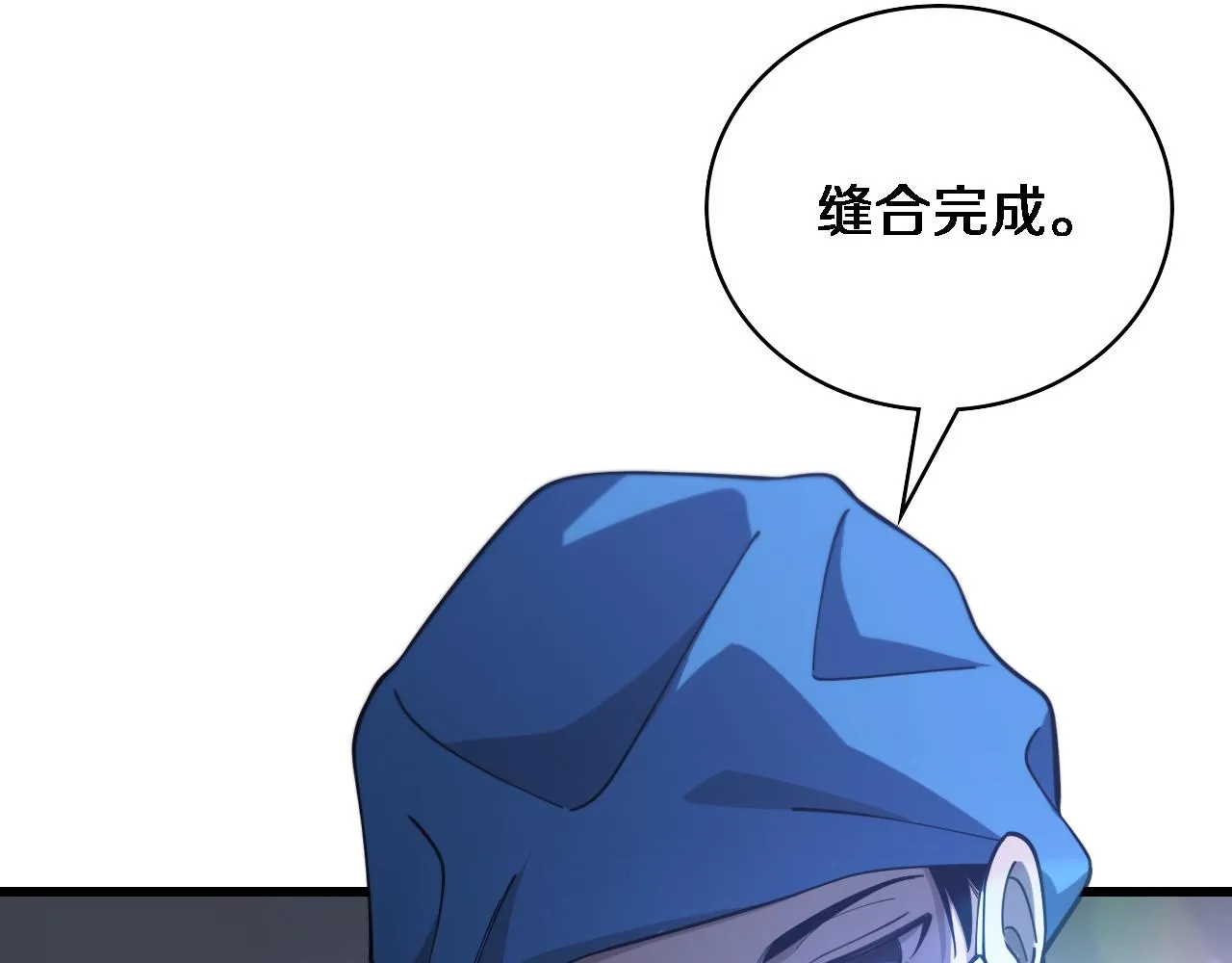 第103话 攻略的新方向 第91页