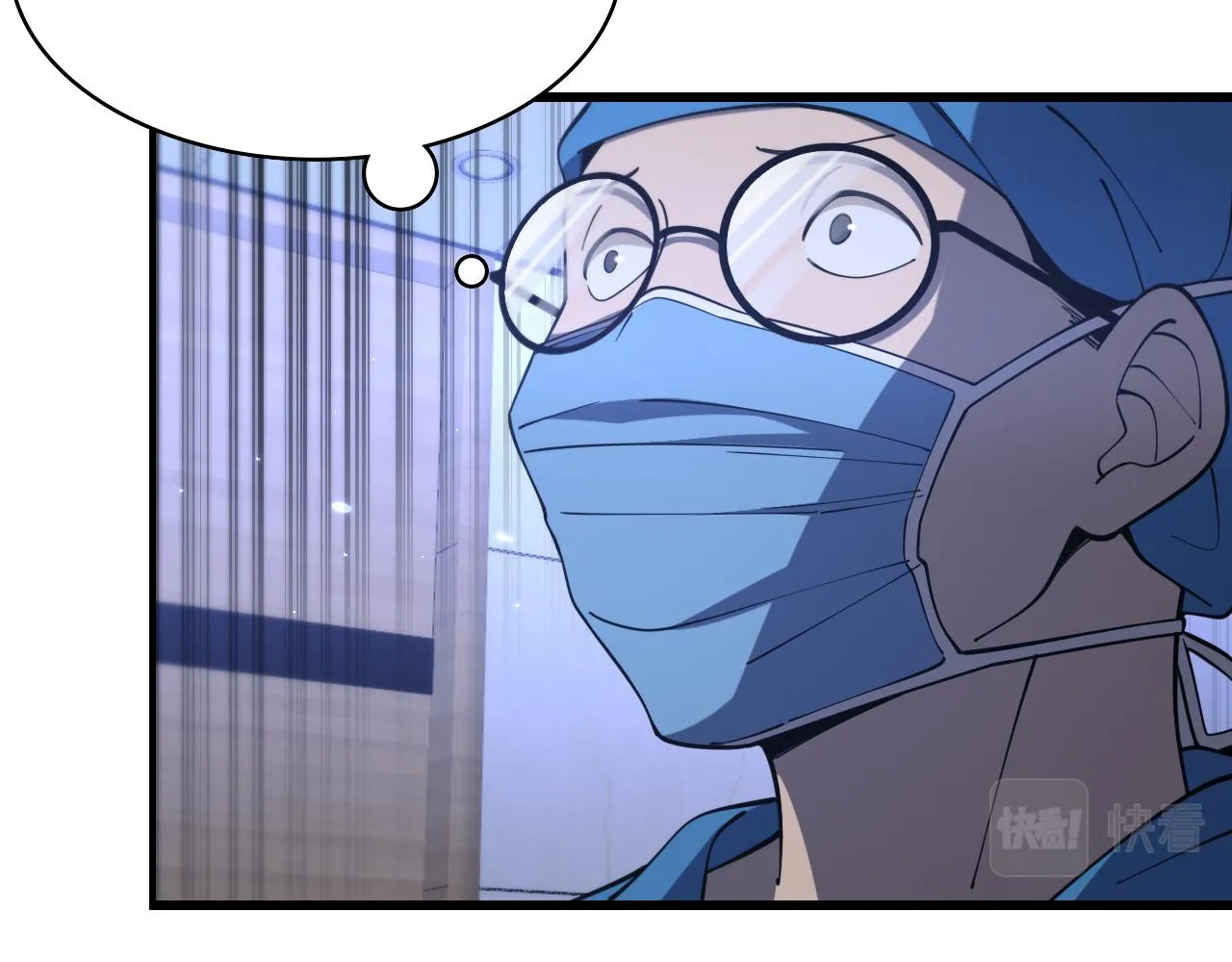 第103话 攻略的新方向 第93页