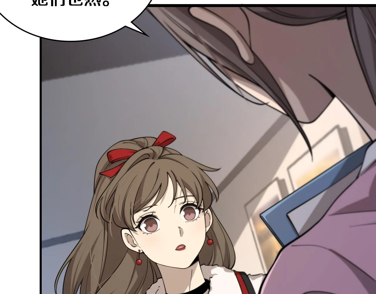 第103话 攻略的新方向 第105页