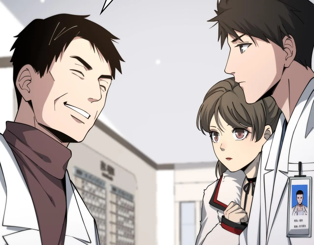 第101话 技能！传奇级！ 第8页
