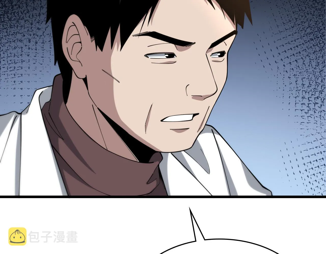 第101话 技能！传奇级！ 第10页