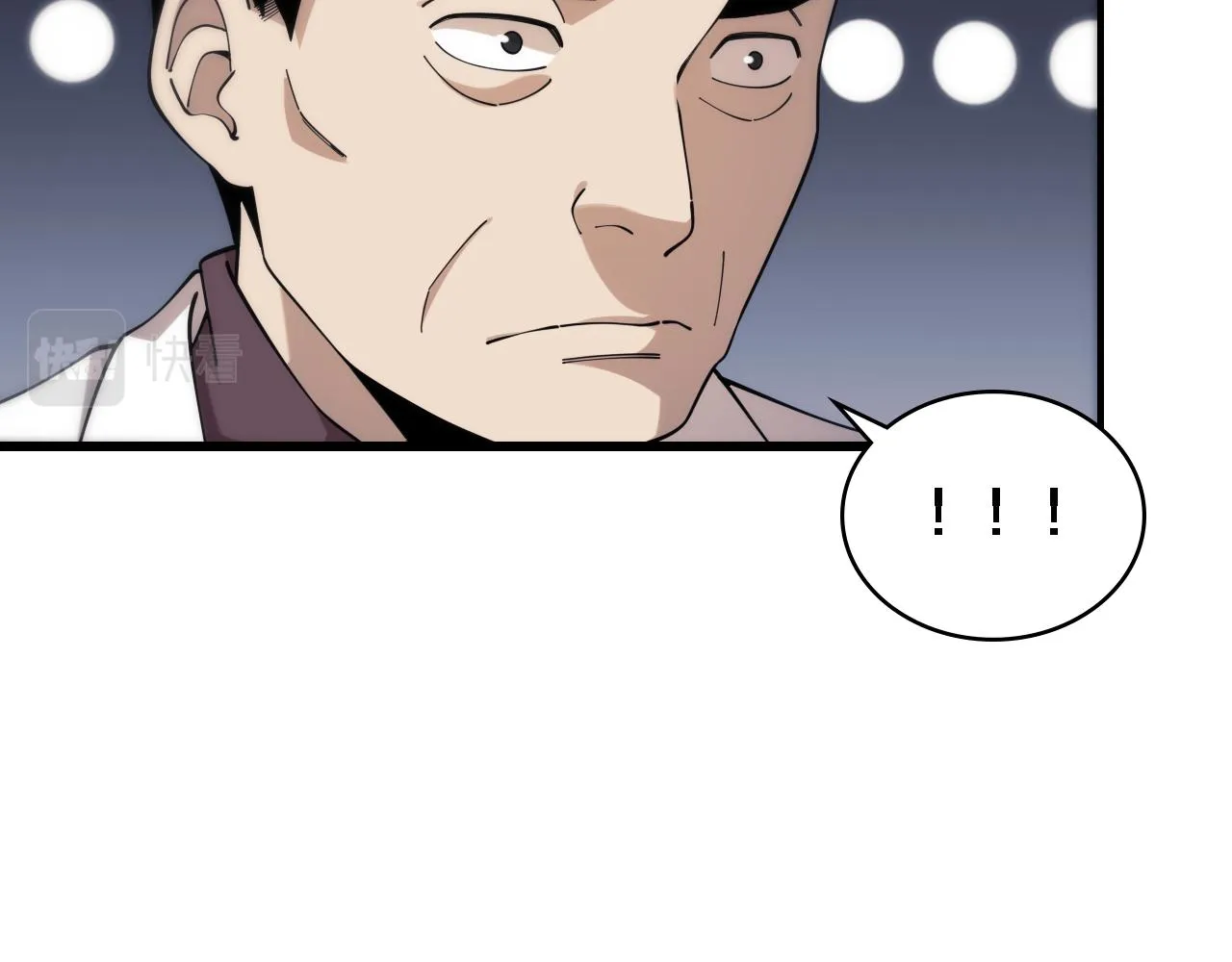 第101话 技能！传奇级！ 第23页