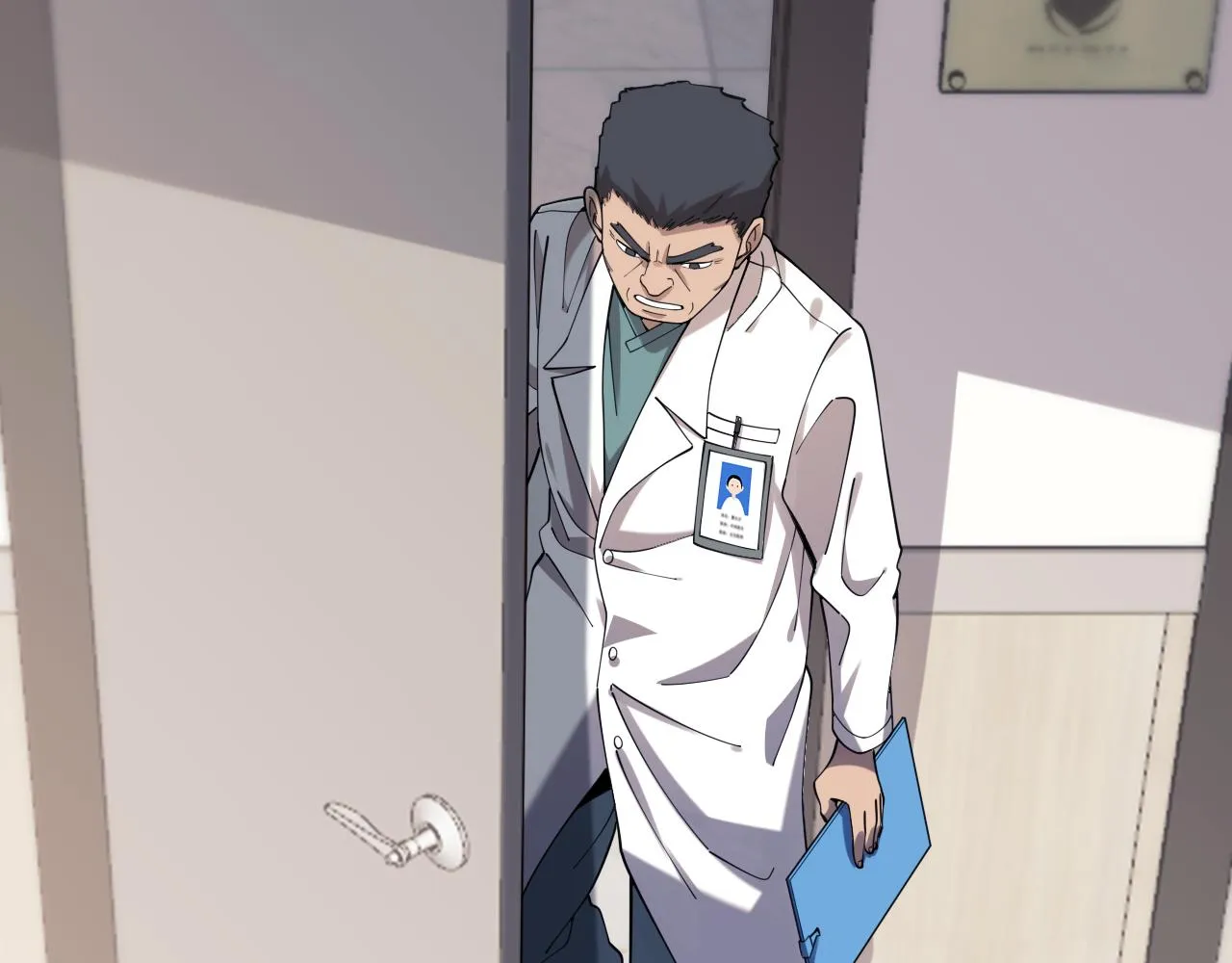 第101话 技能！传奇级！ 第25页