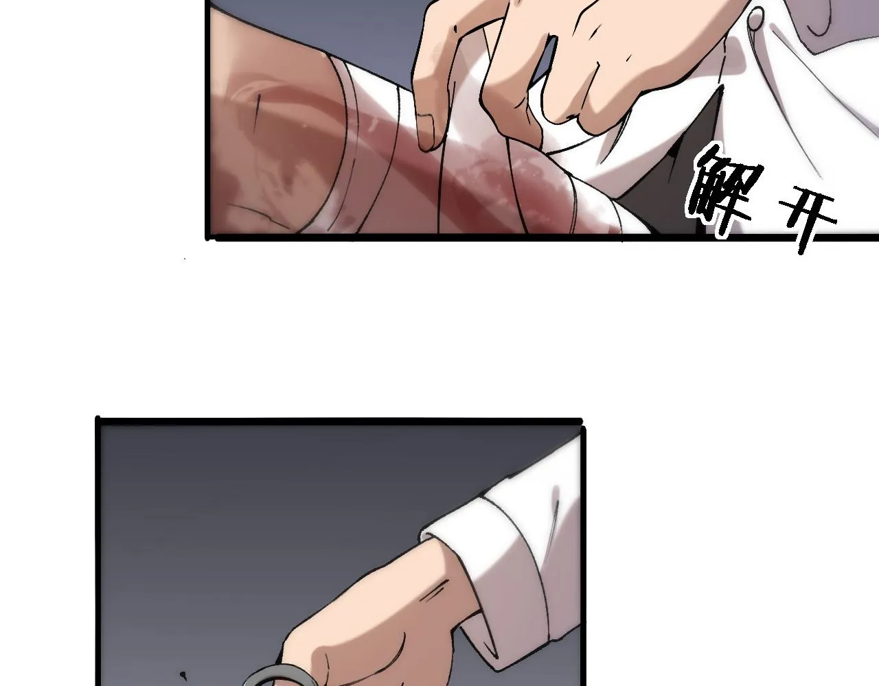 第101话 技能！传奇级！ 第40页