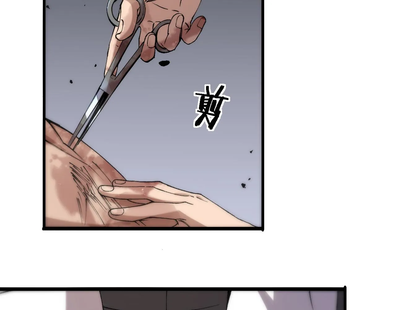 第101话 技能！传奇级！ 第41页