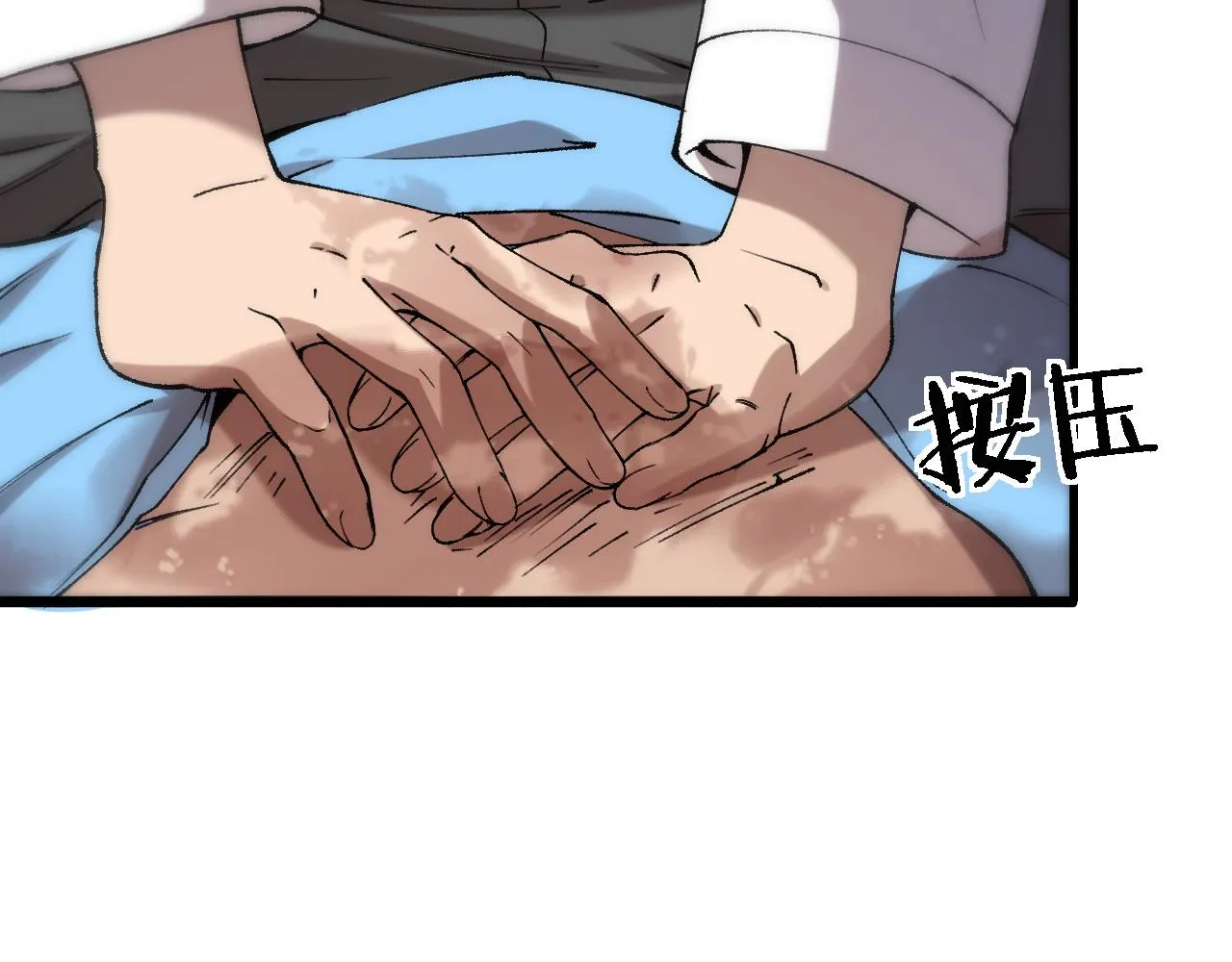第101话 技能！传奇级！ 第42页