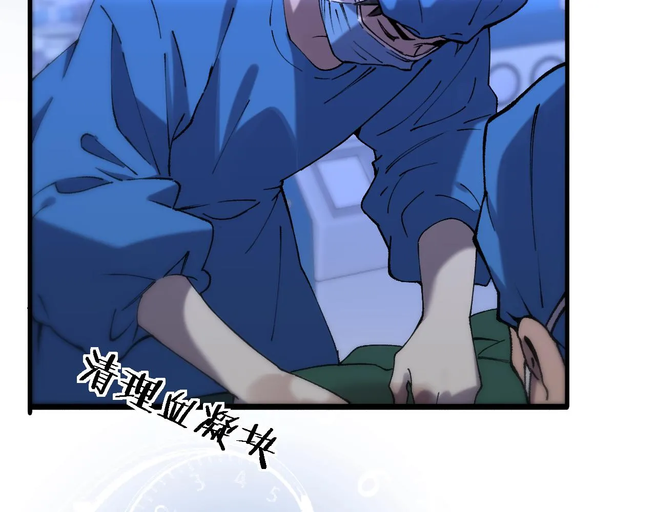 第101话 技能！传奇级！ 第50页