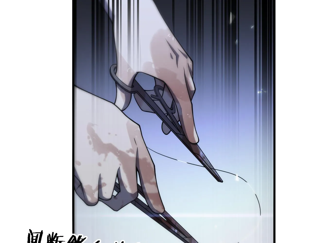 第101话 技能！传奇级！ 第64页