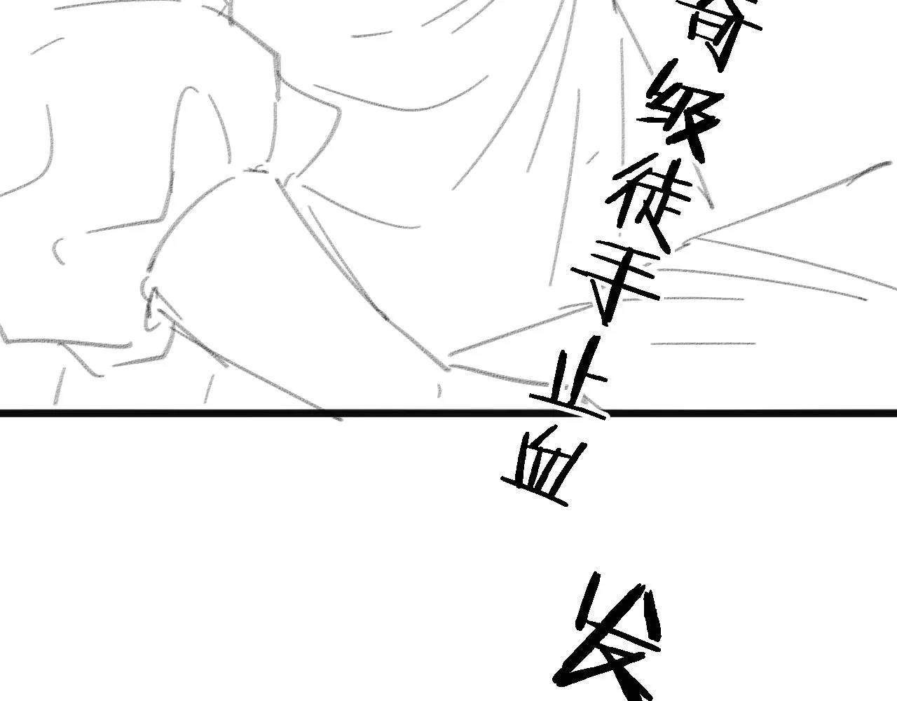 第101话 技能！传奇级！ 第100页
