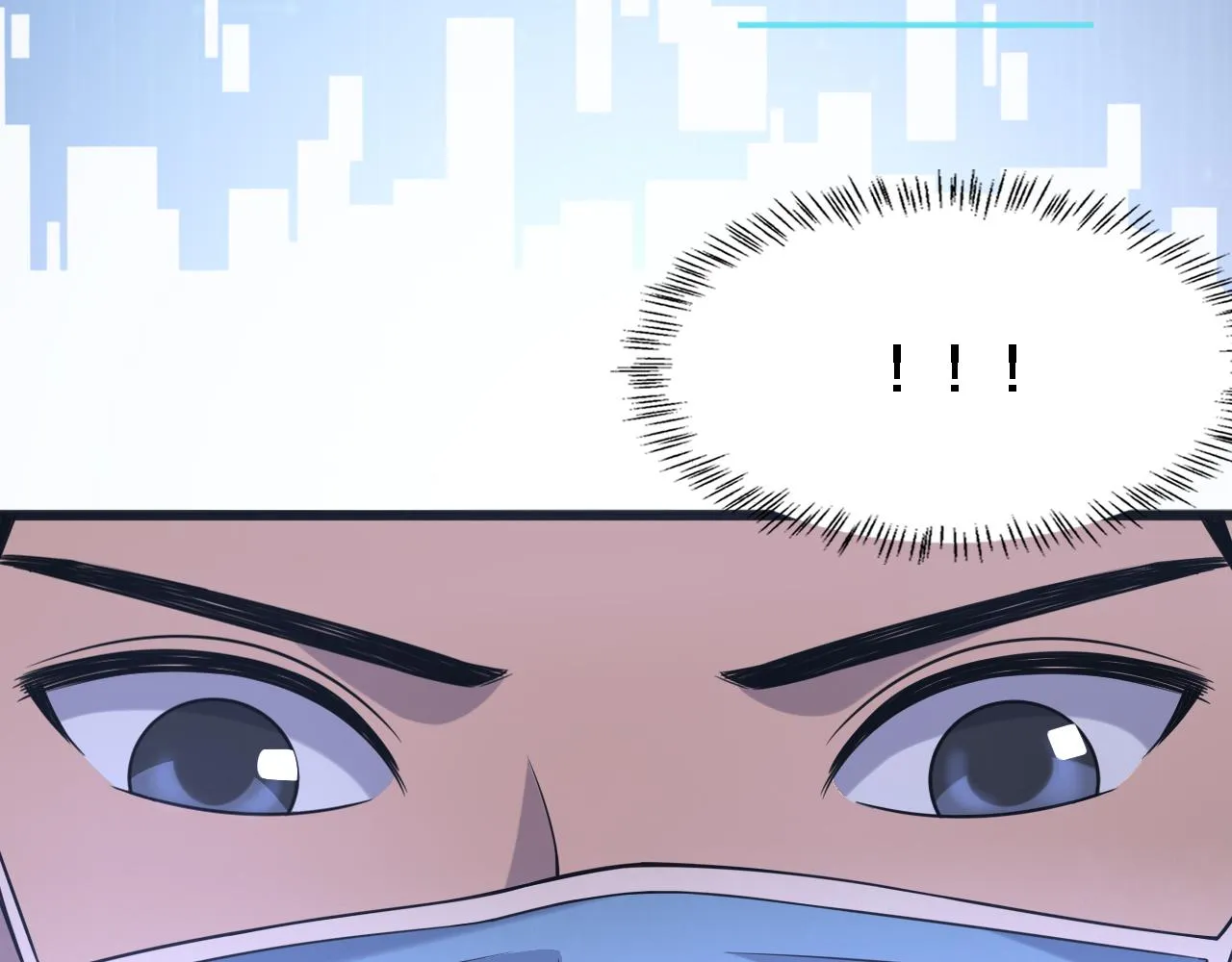 第102话 功成！ 第16页