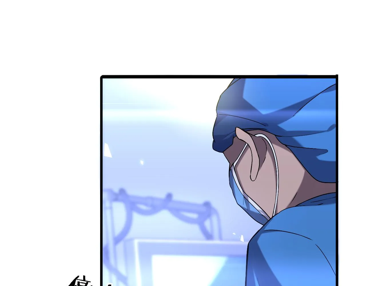 第102话 功成！ 第56页