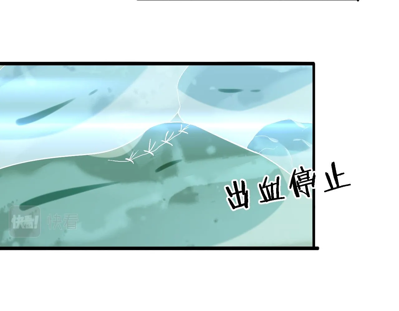 第102话 功成！ 第60页