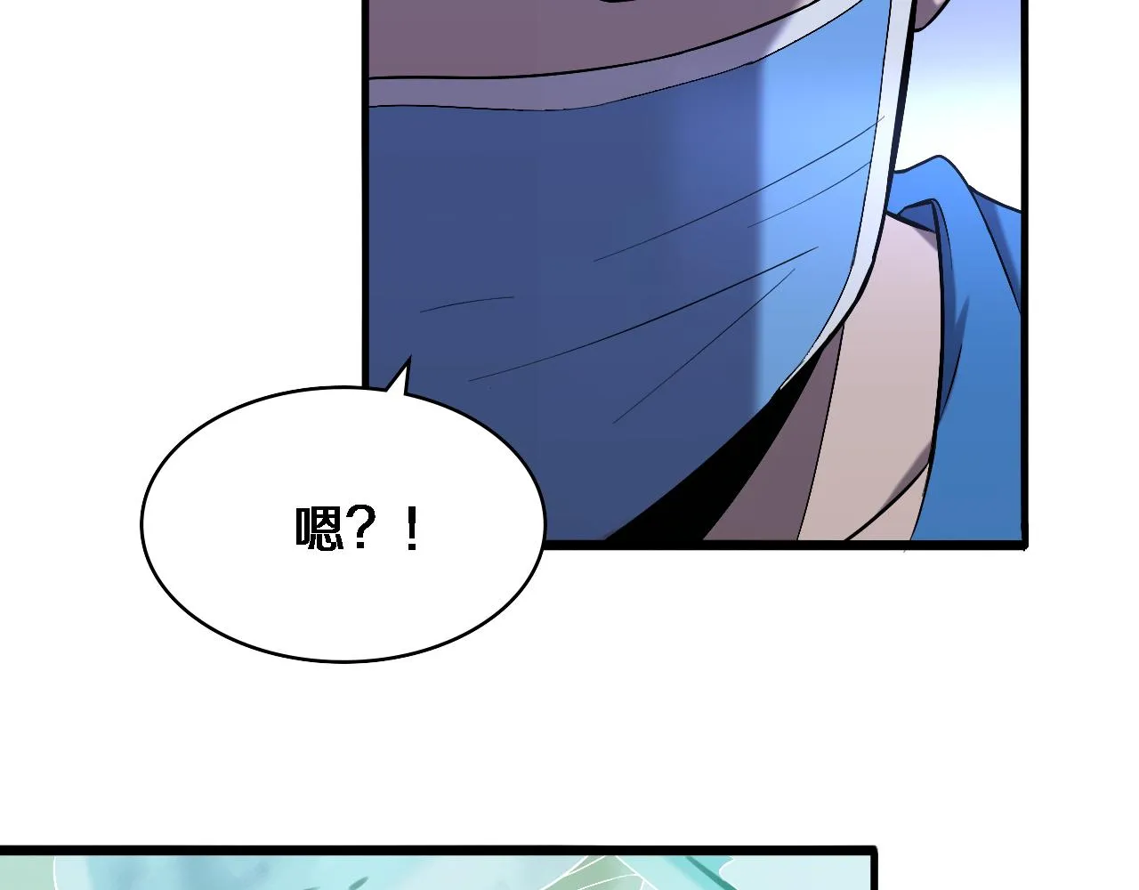 第102话 功成！ 第65页