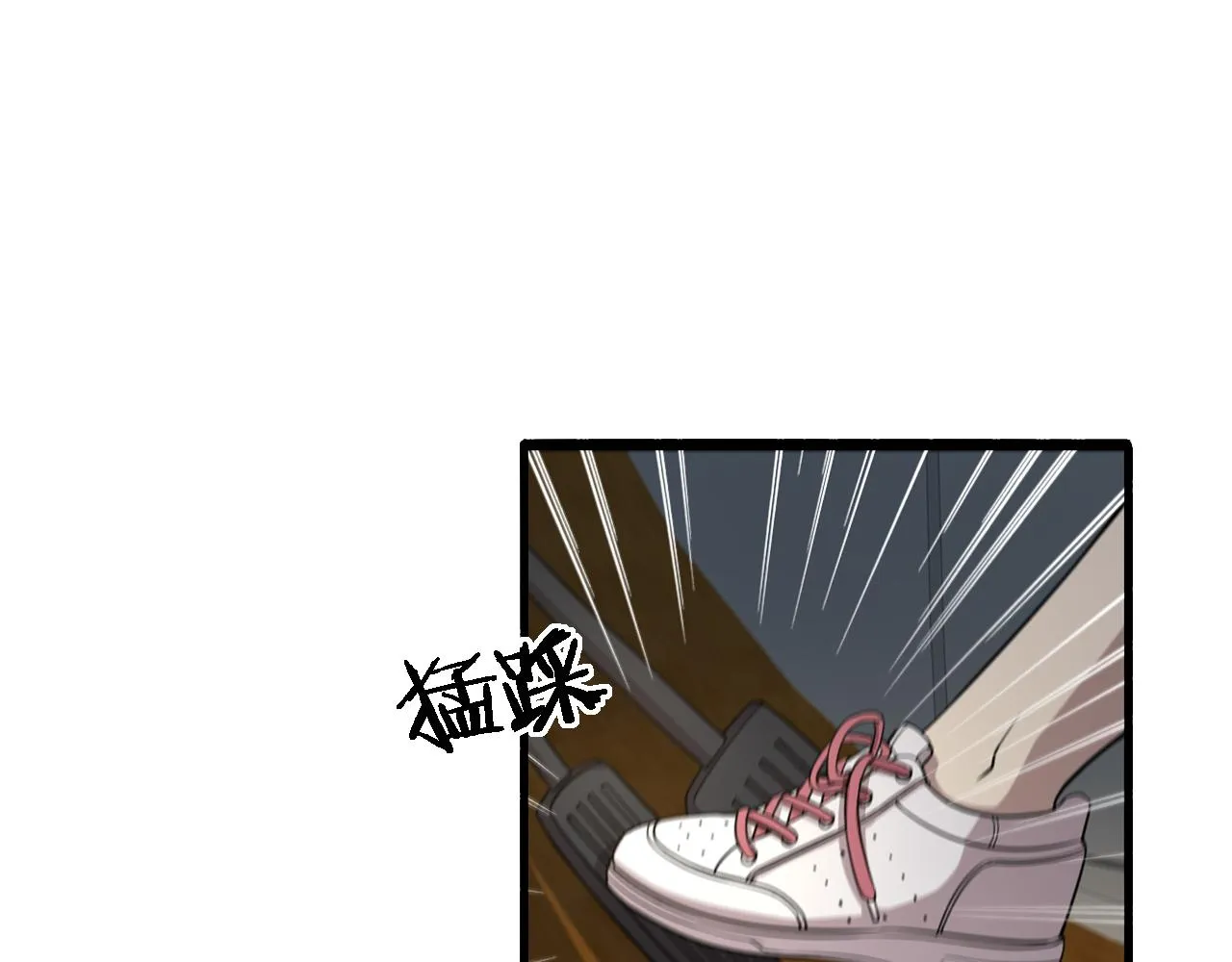 第100话 我跟你一起去！ 第5页