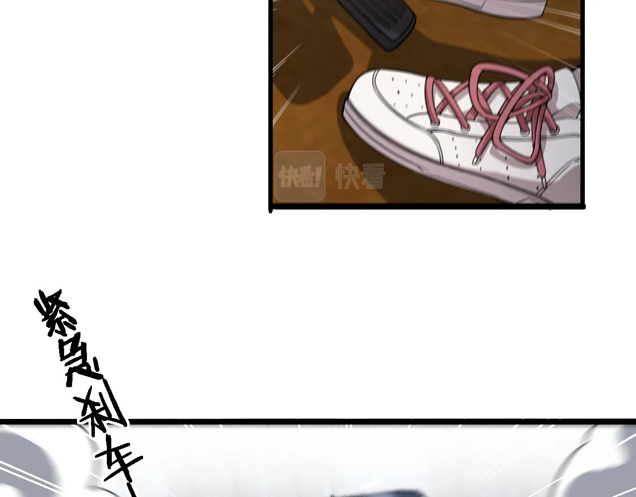 第100话 我跟你一起去！ 第6页