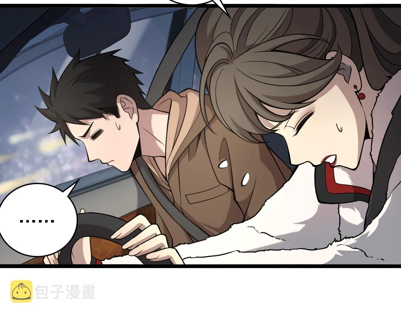 第100话 我跟你一起去！ 第8页