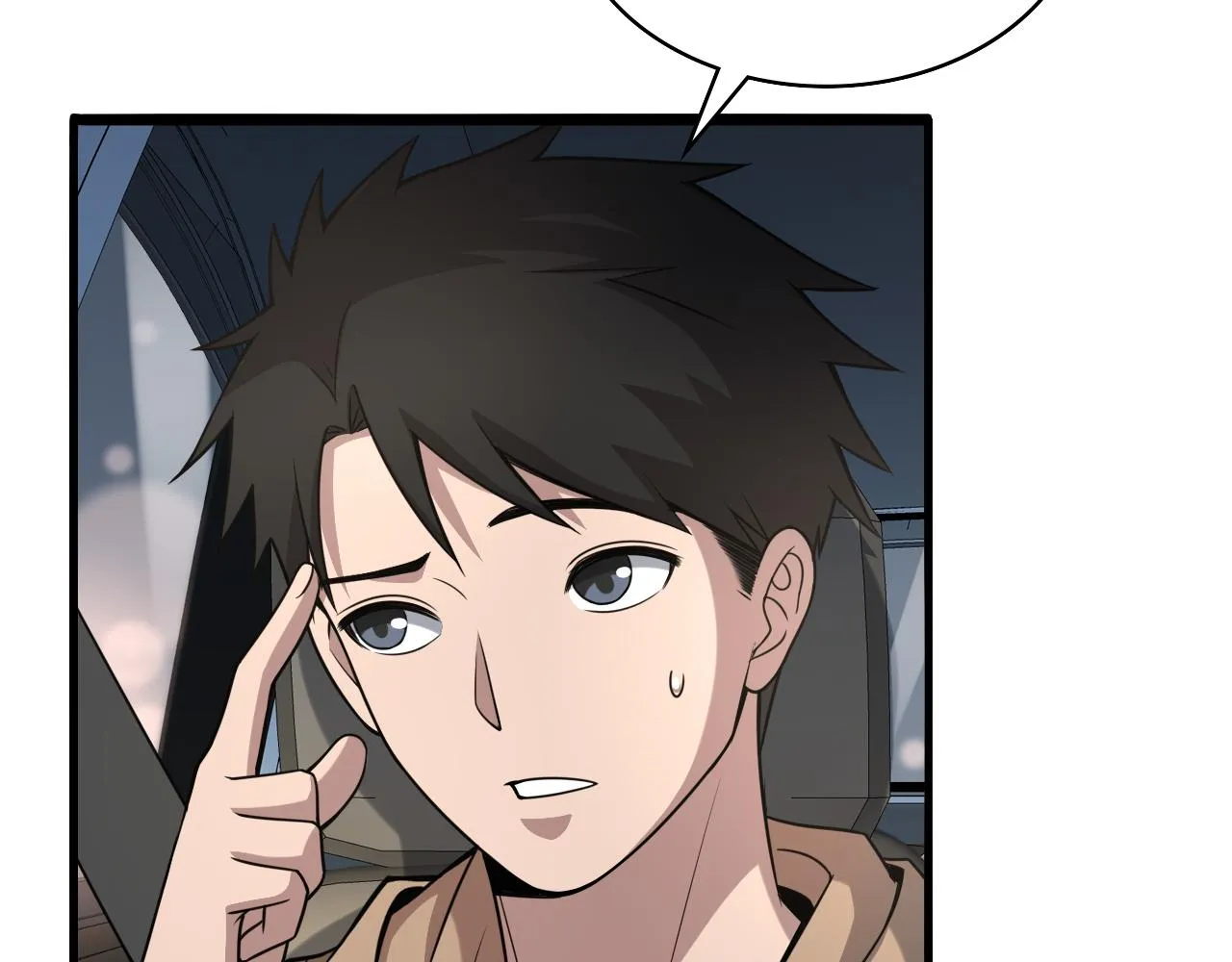 第100话 我跟你一起去！ 第17页