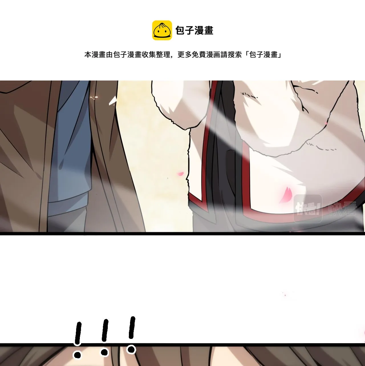 第100话 我跟你一起去！ 第40页