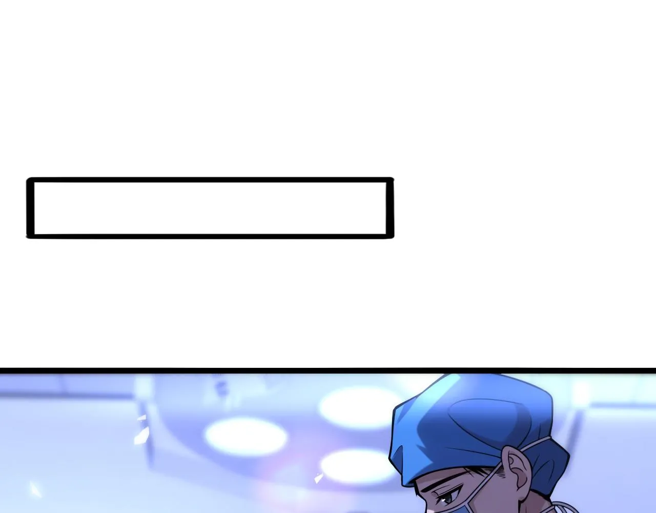 第100话 我跟你一起去！ 第46页