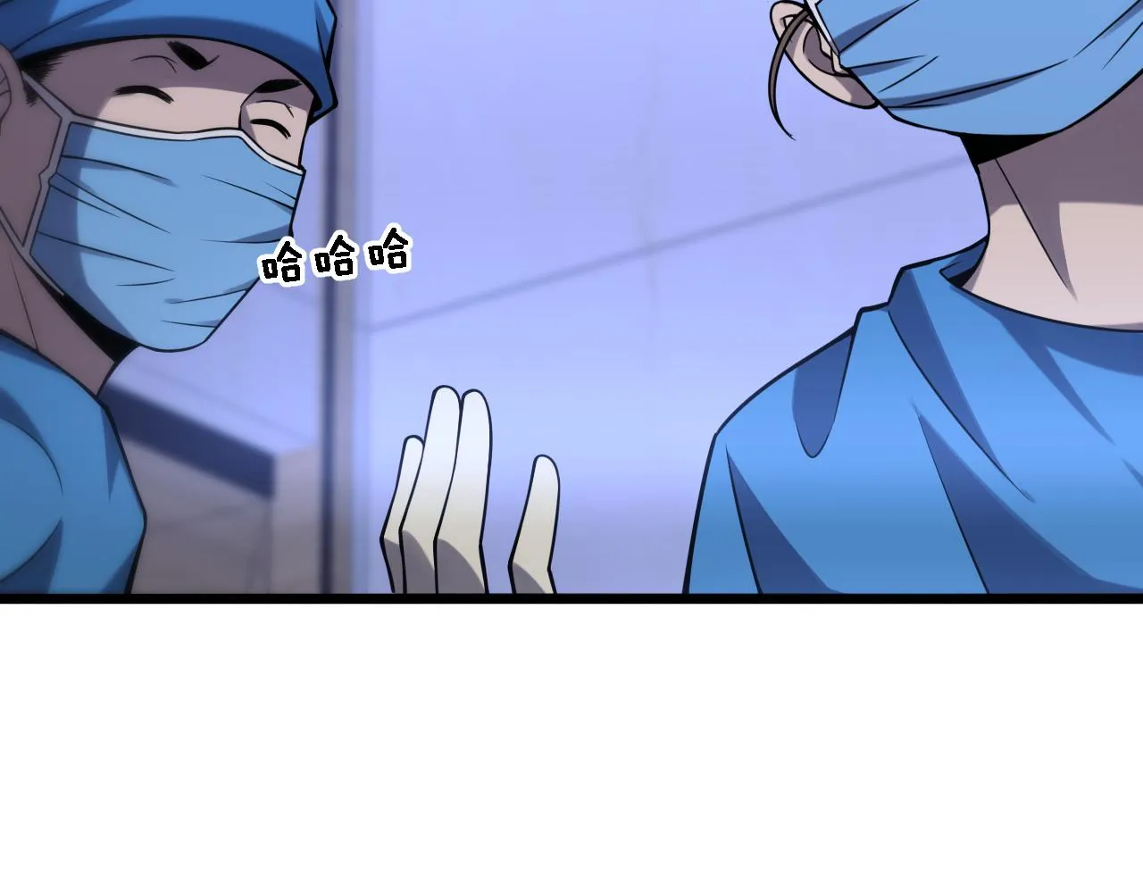 第100话 我跟你一起去！ 第49页