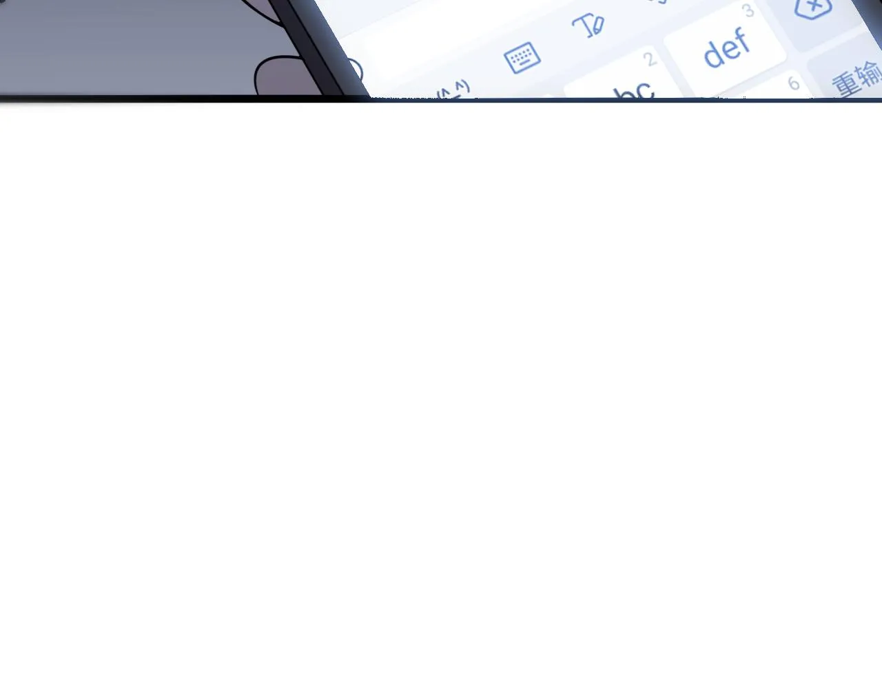 第100话 我跟你一起去！ 第68页