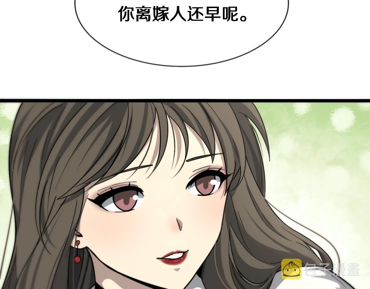 第99话 田氏法则！ 第49页