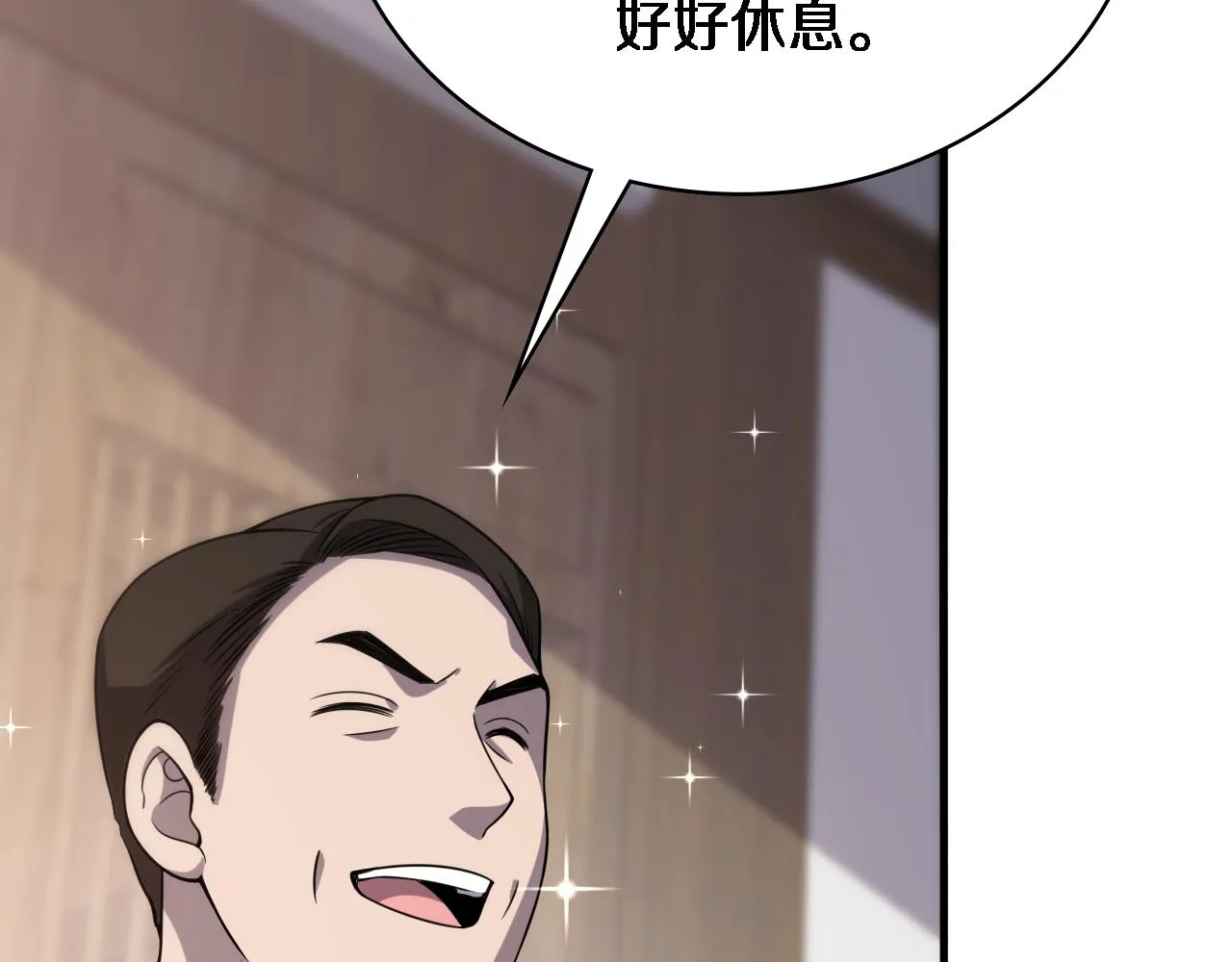 第97话 腹痛与直升机 第28页