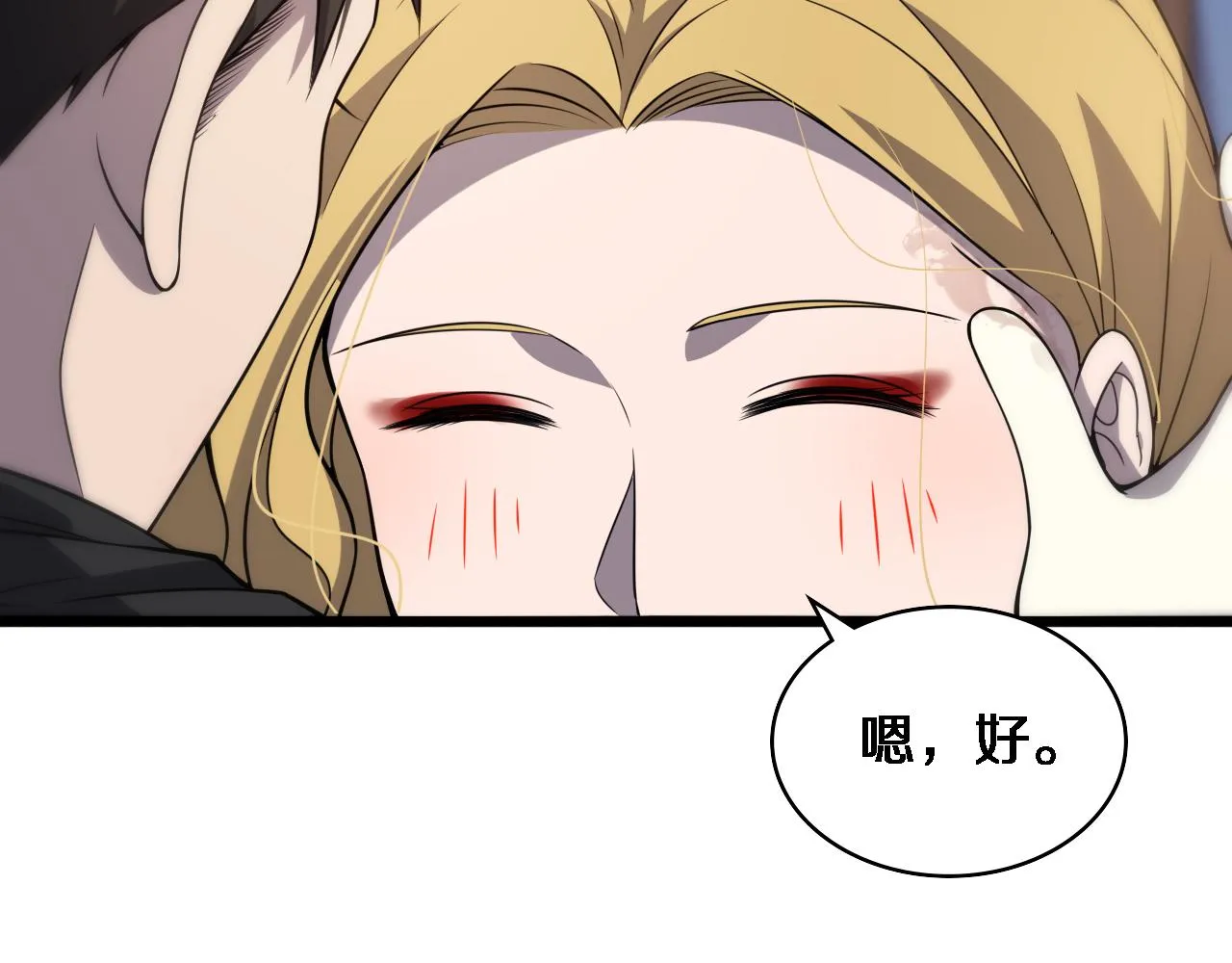 第97话 腹痛与直升机 第36页