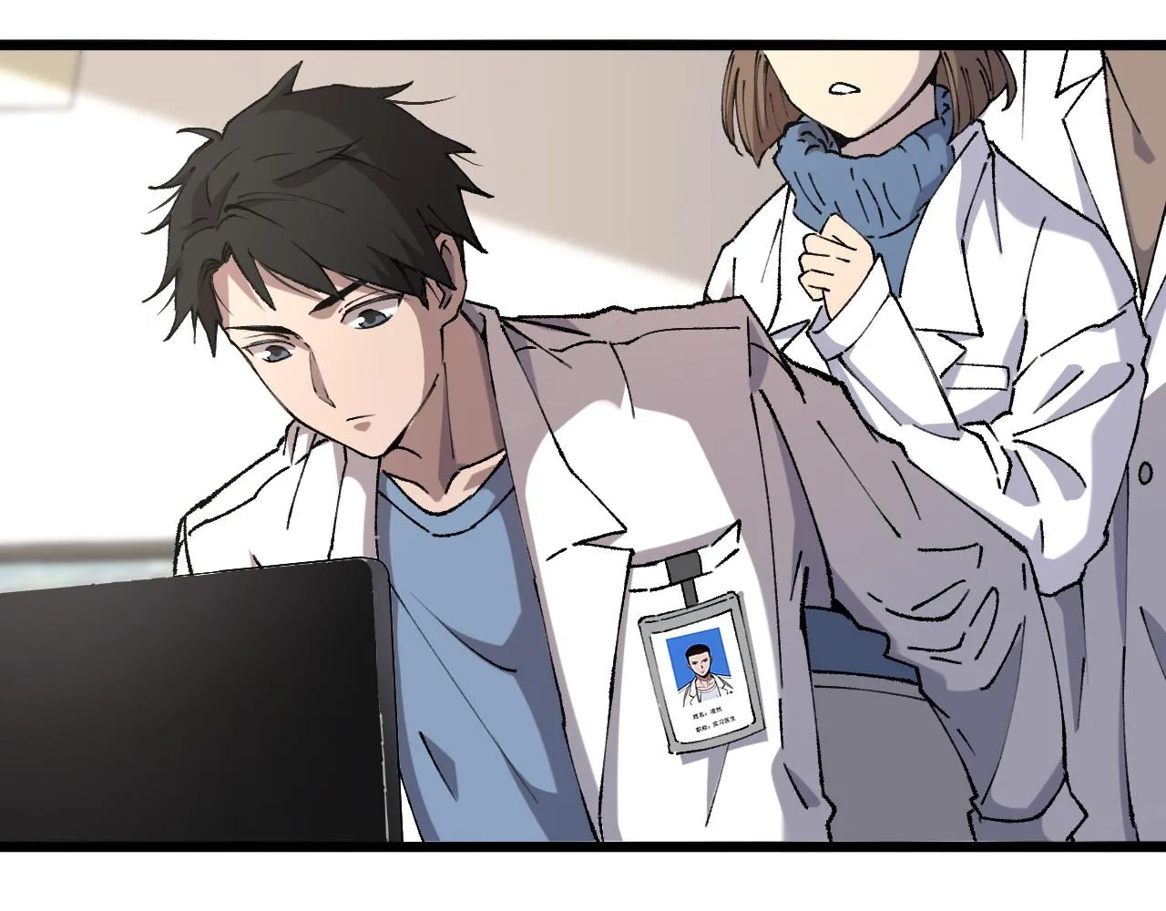 第97话 腹痛与直升机 第58页