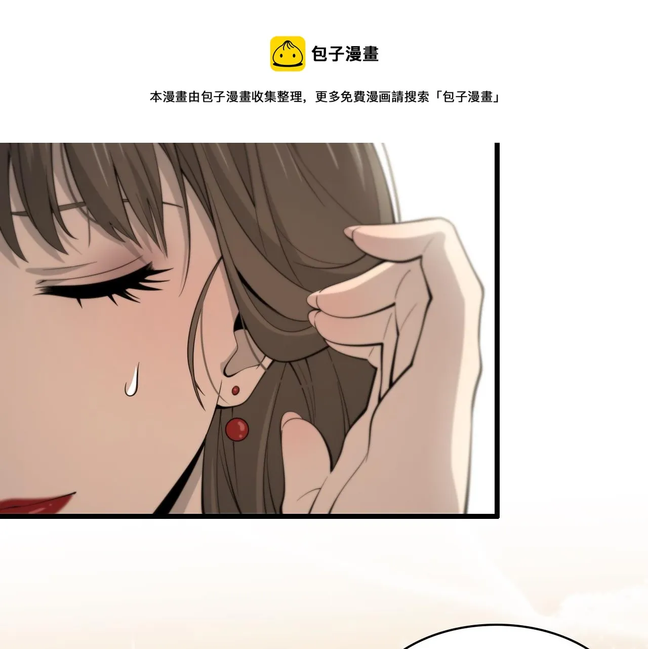 第97话 腹痛与直升机 第84页