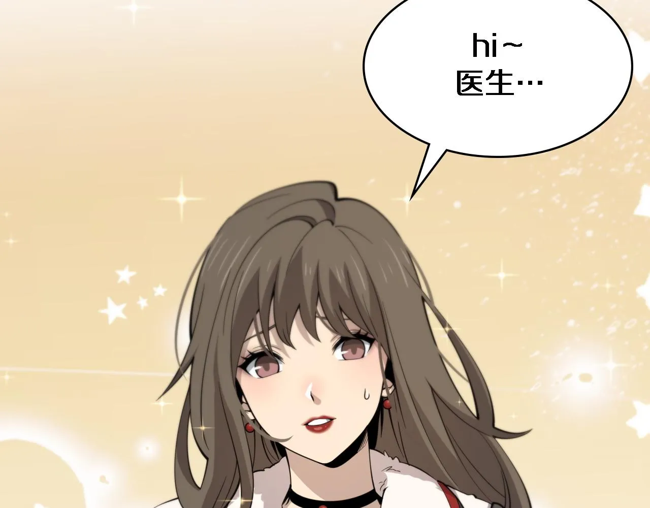 第97话 腹痛与直升机 第85页
