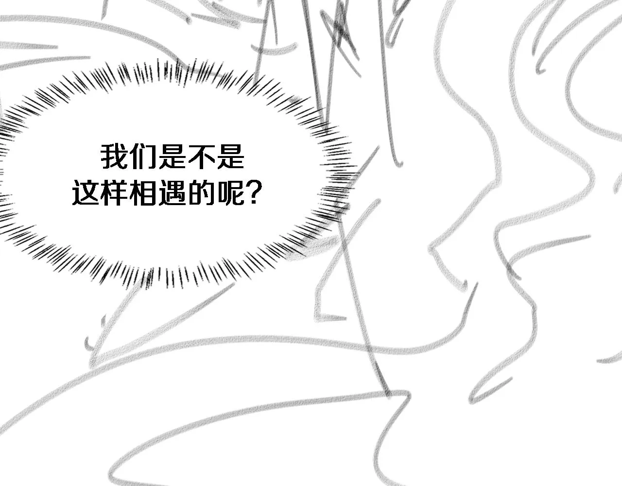 第97话 腹痛与直升机 第95页