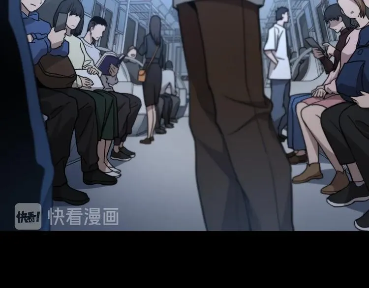 第1话 我不是神经病 第12页