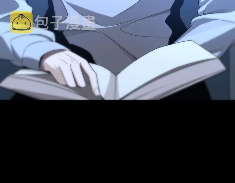 第1话 我不是神经病 第17页