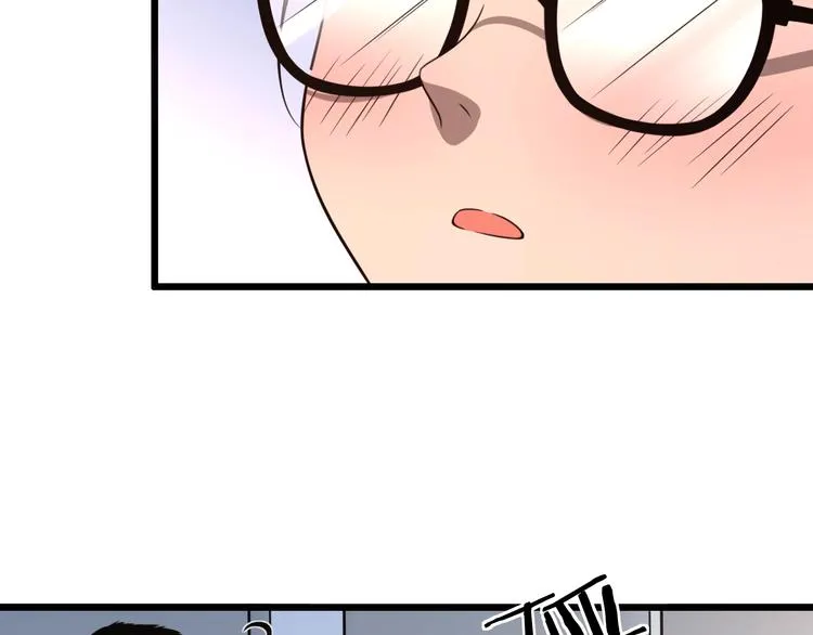 第1话 我不是神经病 第51页