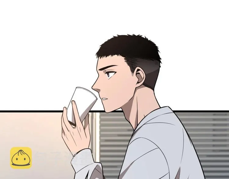 第1话 我不是神经病 第66页