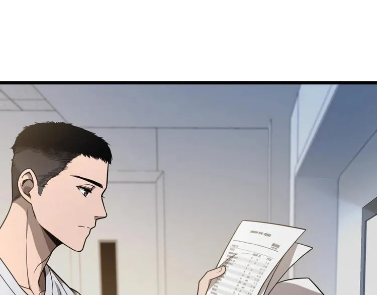 第1话 我不是神经病 第85页