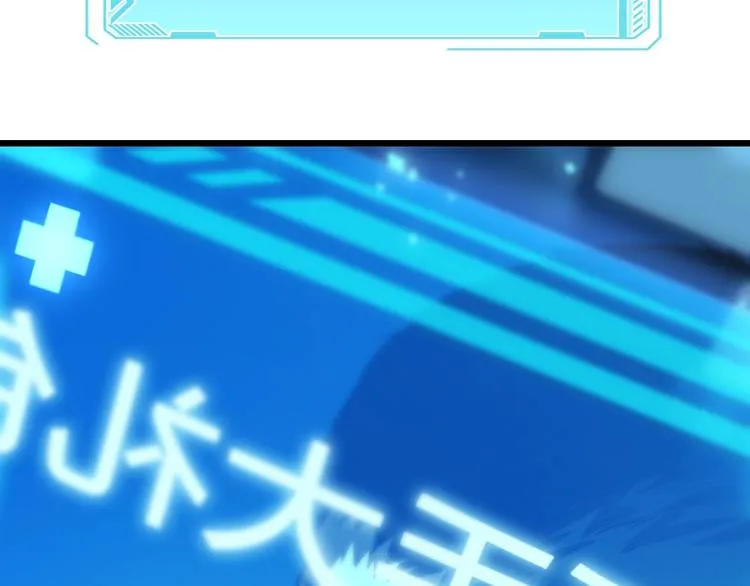 第1话 我不是神经病 第106页