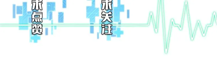 第1话 我不是神经病 第117页