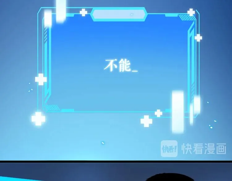 第2话 实习开始 第16页