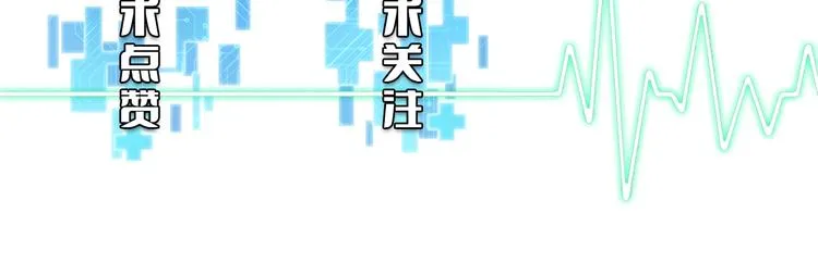 第2话 实习开始 第133页