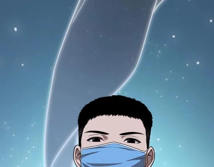 第3话 断尾续接缝合 第54页
