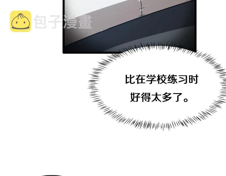 第3话 断尾续接缝合 第58页